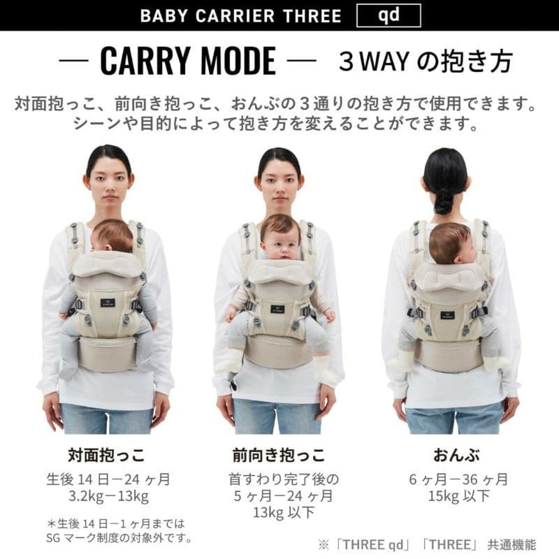 【ソエ】使用3回　エールベベ　ベビーキャリア　03 アッシュベージュ