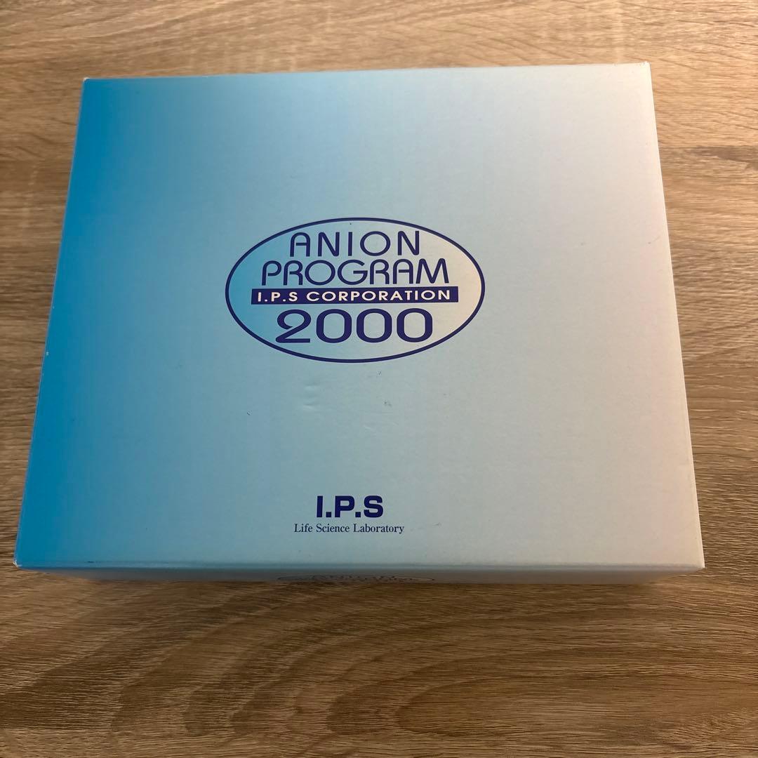 アニオンエアー2000空気清浄機