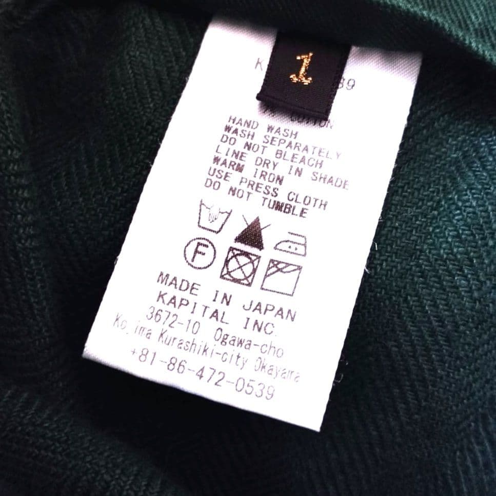 KAPITAL✨リネン混 アミッシュガウチョ