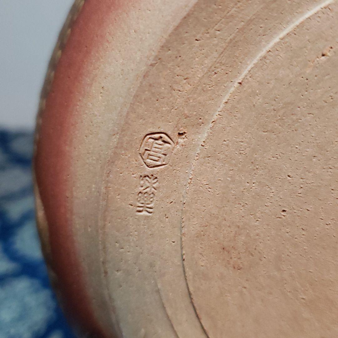 茶道具　味楽作高取水指 久田宗匠書付