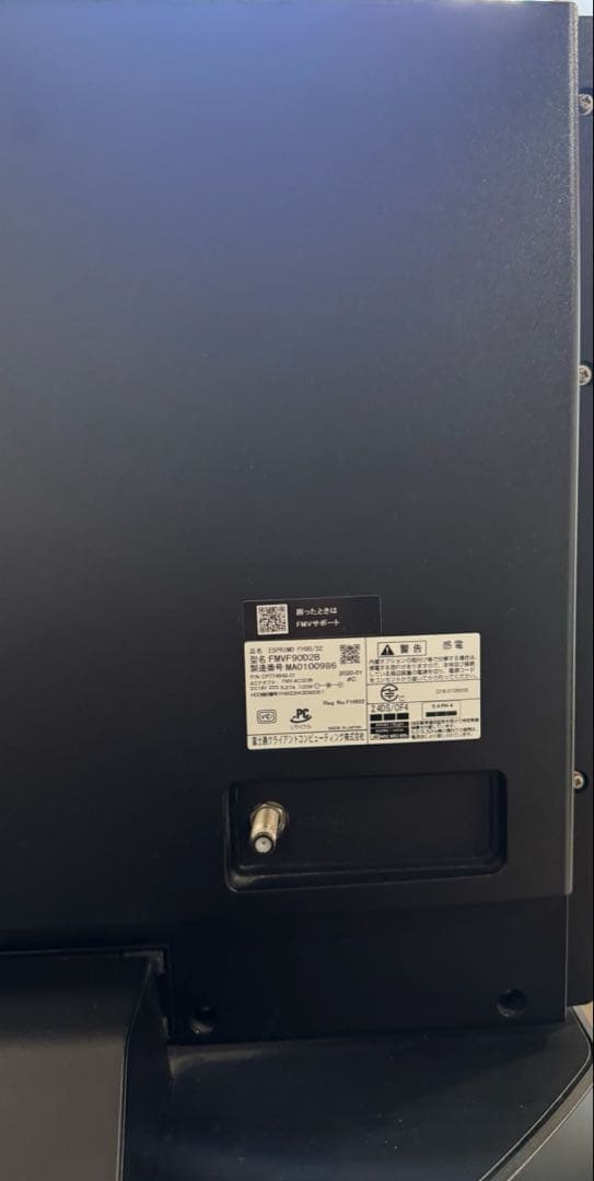 Windowsデスクトップ FMV ESPRIMO F90D2B