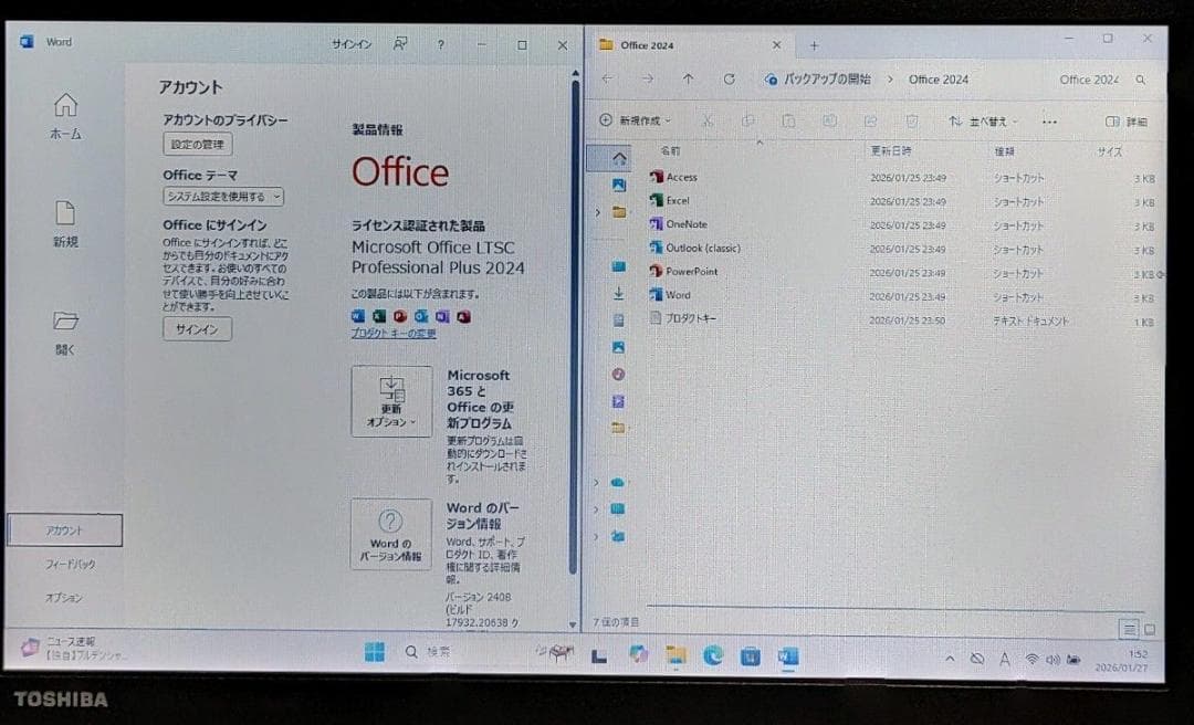 TOSHIBA dynabook Corei5 メモリ8GB SSD128GB