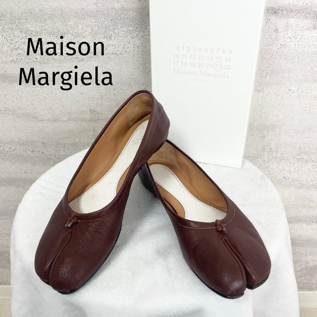 メゾンマルジェラ　フラットシューズ　足袋　レザー　ブラウン　本革