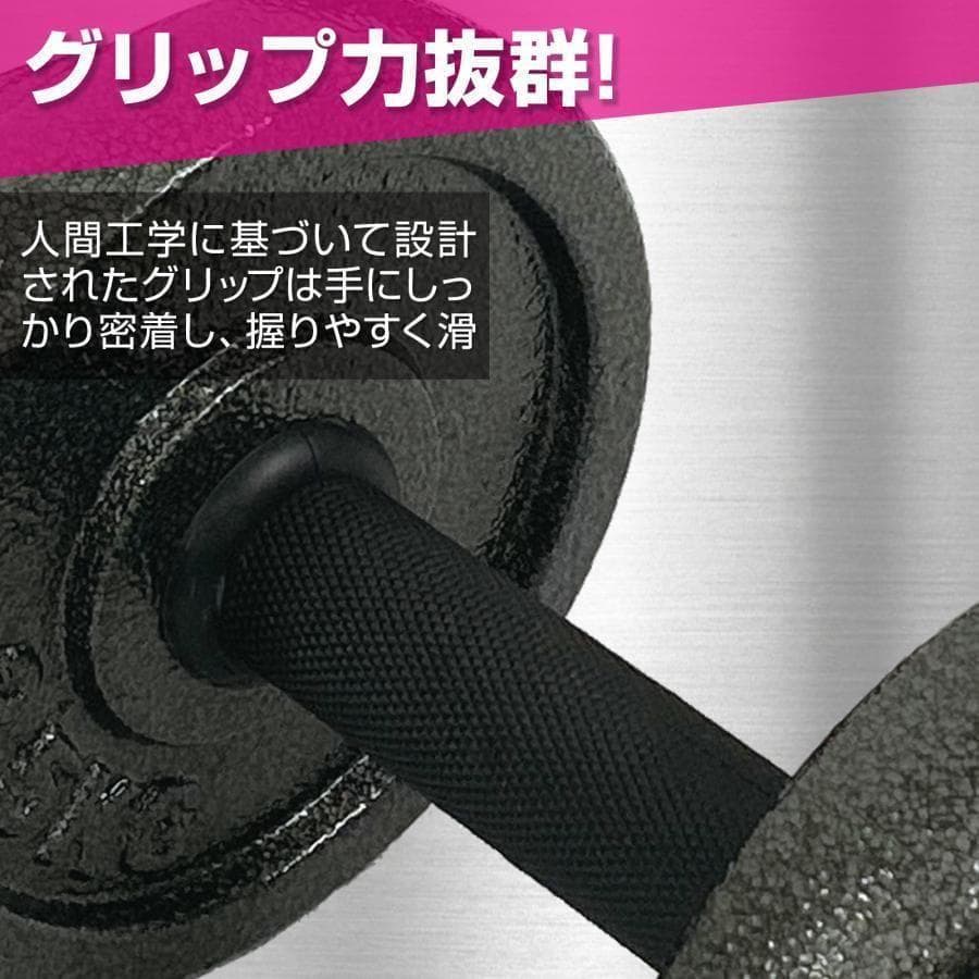 ダンベル 可変式 ダンベルセット 筋トレ50kg 2個セット