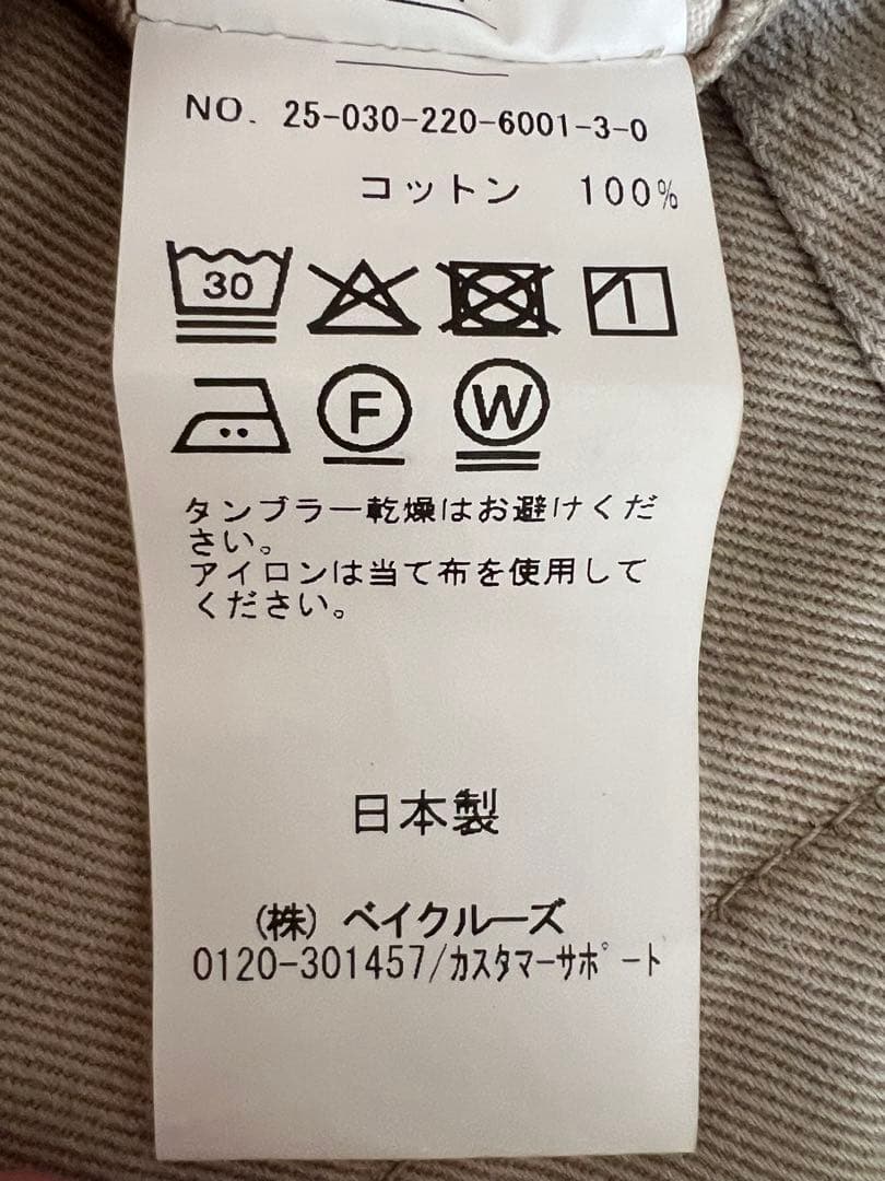 値下げ中RAMeWORK OVER SIZED CHINO パンツ　36 美品