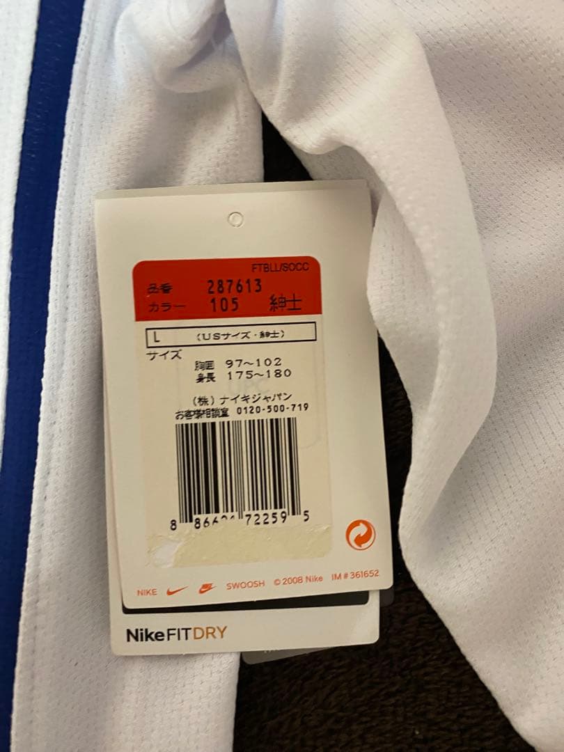 マンチェスター・ユナイテッド ロナウド 7番 シャツ 2008年