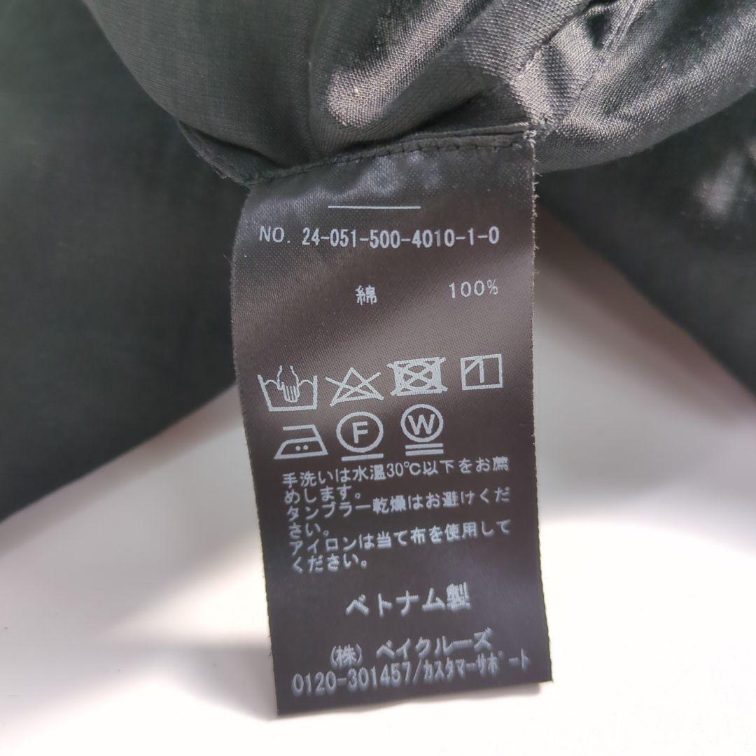 MUSE de Deuxieme Classe 長袖パフスリーブ シアー 極美品