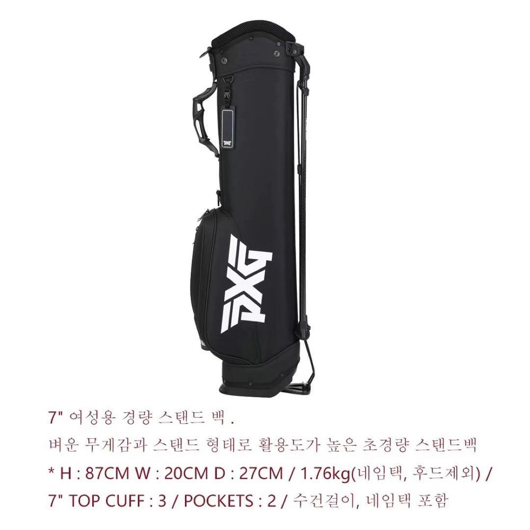 PXG ラウンドバッグ セルフスタンドバッグ ハーフキャディバッグ ホワイト