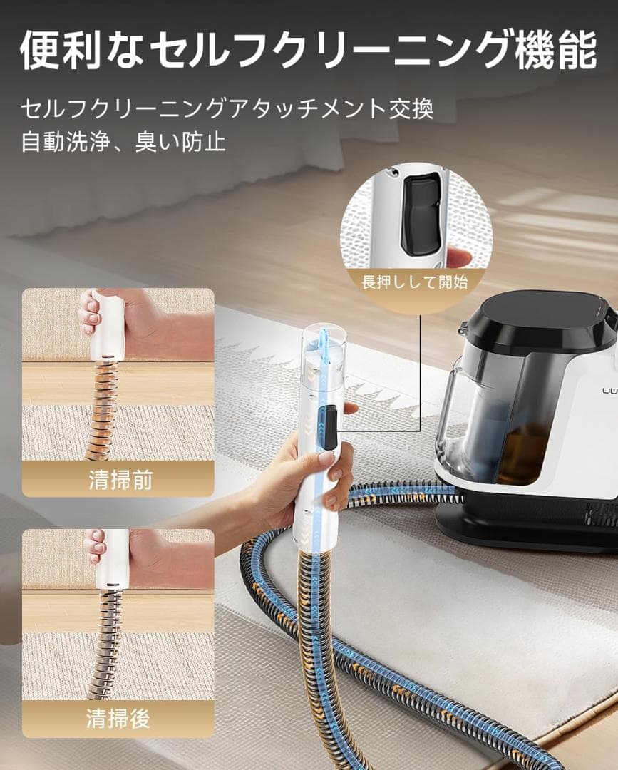 リンサークリーナー 18000Pa超強吸引力 カーペットクリーナー 業務用レベル