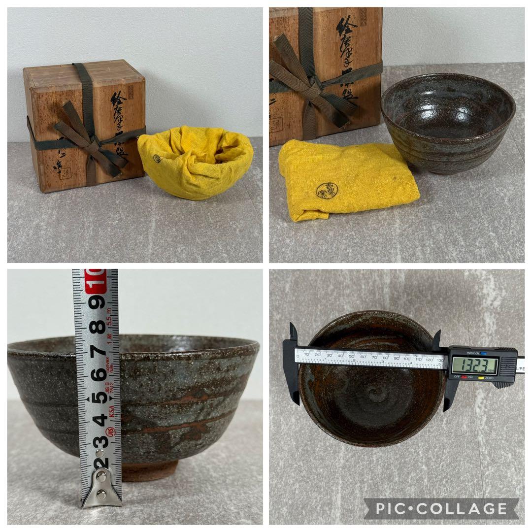 【真作】加藤泥二（政雄）絵唐津 茶碗 共箱 瀬戸名門◆加藤周兵衛 直系 希少