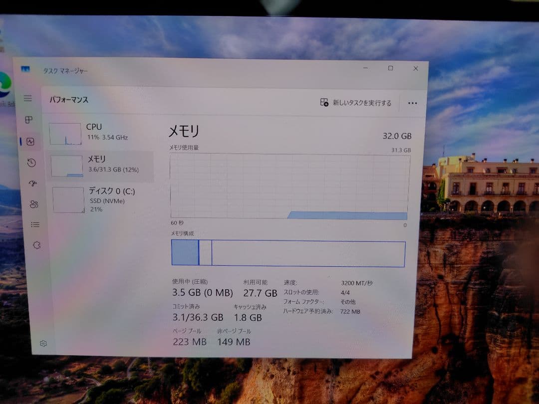 Lenovo ThinkPad Z16 32GB/500GB 4K ジャンク