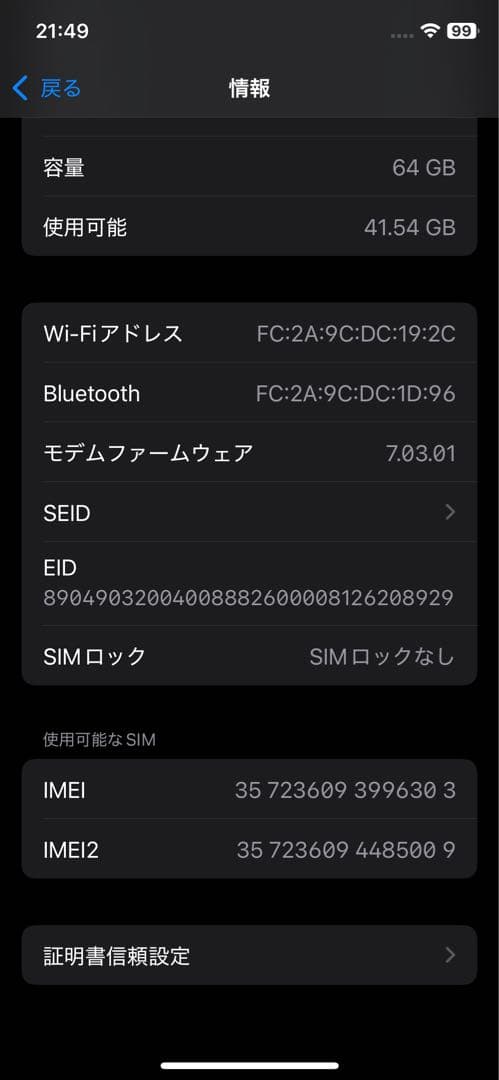 【美品】iPhoneXS ゴールド 64GB SIMフリー