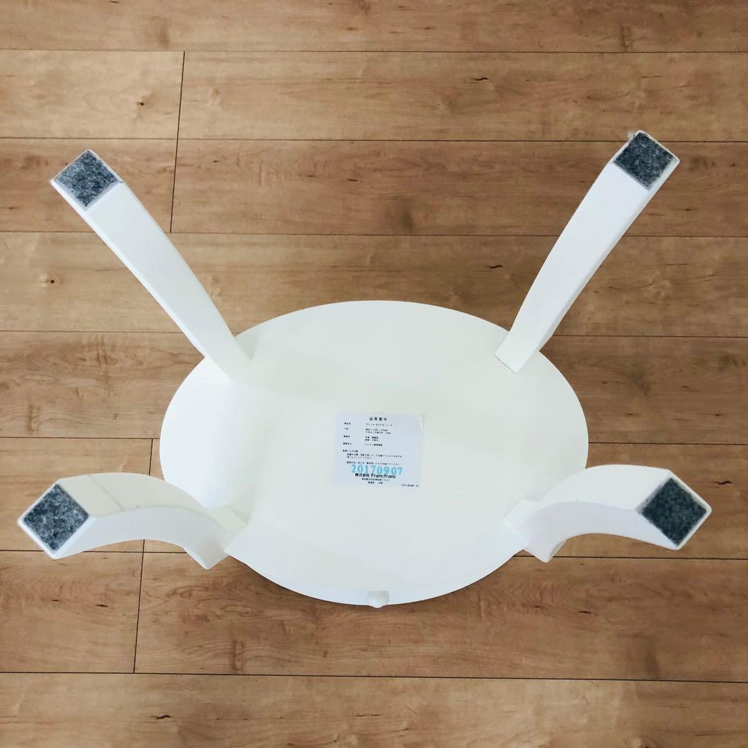 フランフラン　ヴェータ　チェスト