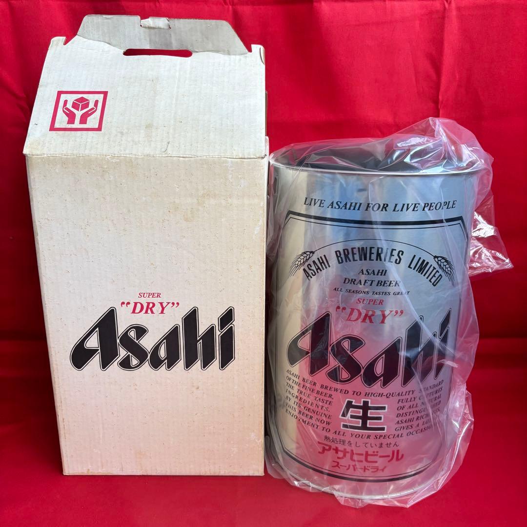 昭和レトロ アサヒスーパードライ ペール缶 チェア 収納 ブラック