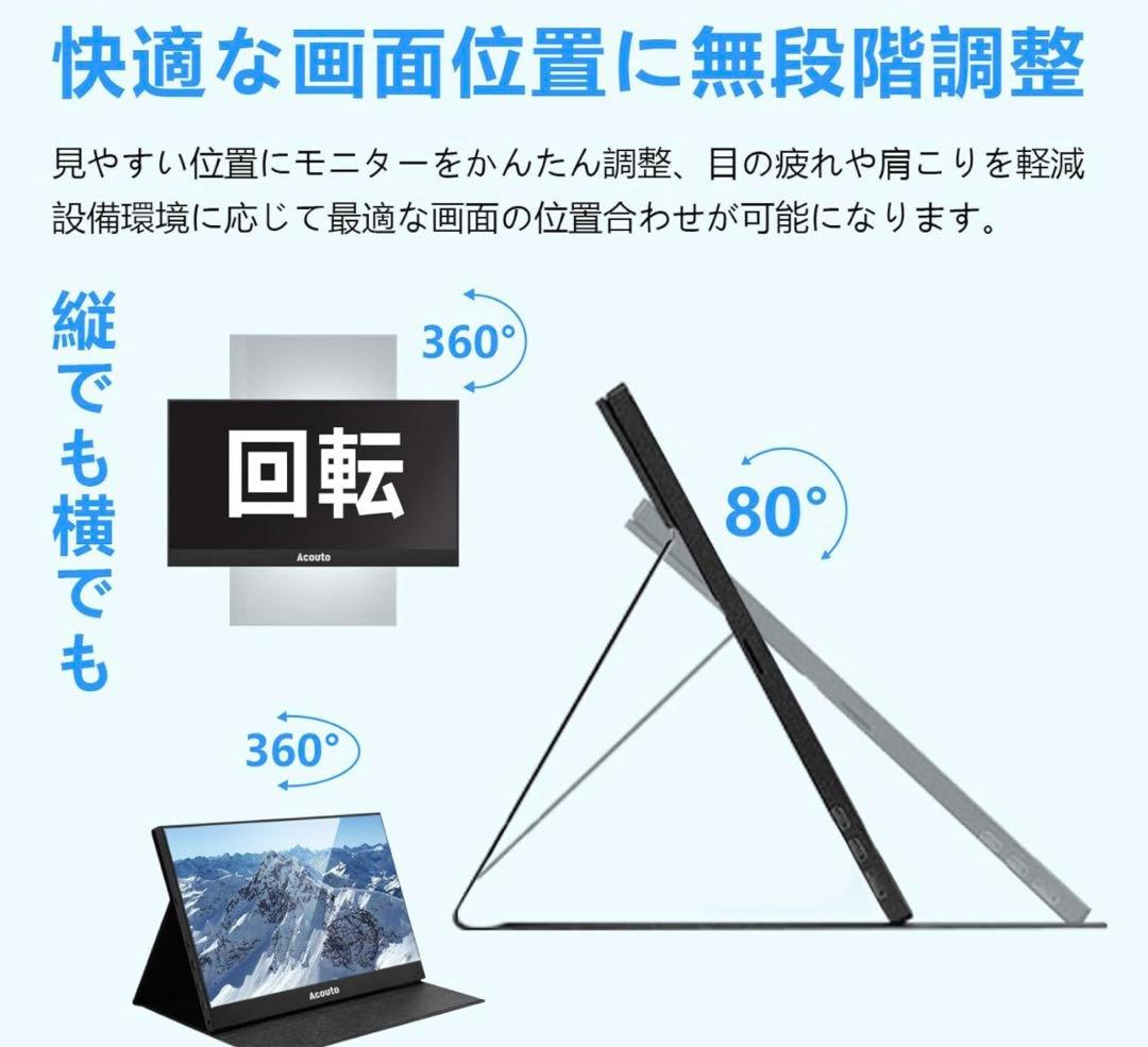 モバイルモニタ 13.3 HDR スタンドセット スイッチ ipad 対面営業