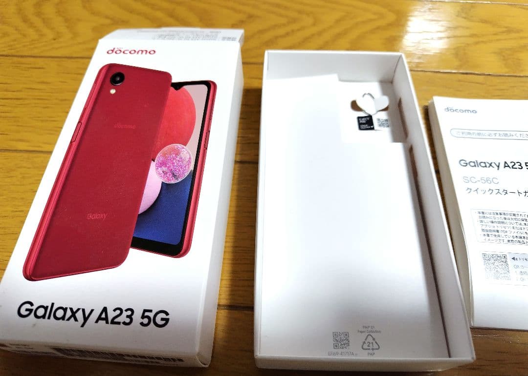 【ほぼ未使用】ドコモ GalaxyA23 5G レッド スマホカバー付き