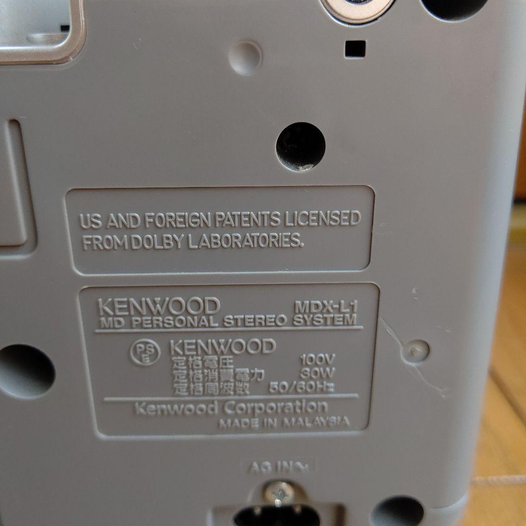 KENWOOD MDパーソナルステレオシステム MDX-L1