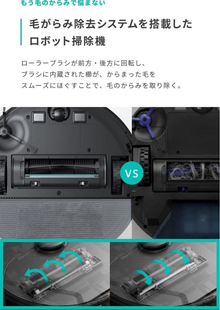 Anker Eufy Clean X8 Pro with SES 外箱無保証有