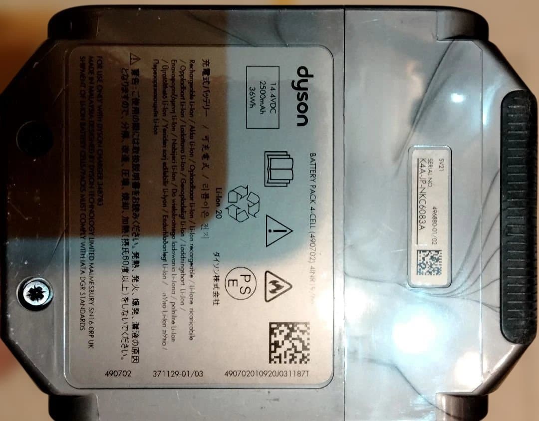 Dyson sv21純正 スティッククリーナー 本体