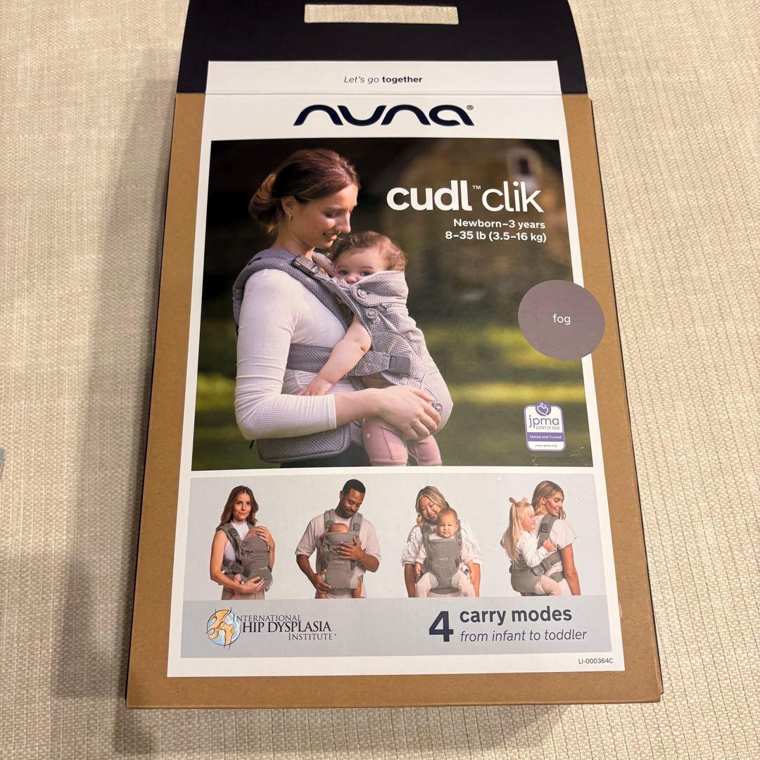 nuna cudl clik 抱っこ紐 グレー