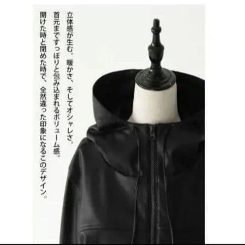 ヴィ―ガンレザーフード付きジャケット　Ｌサイズ　antiqua　タグ付き