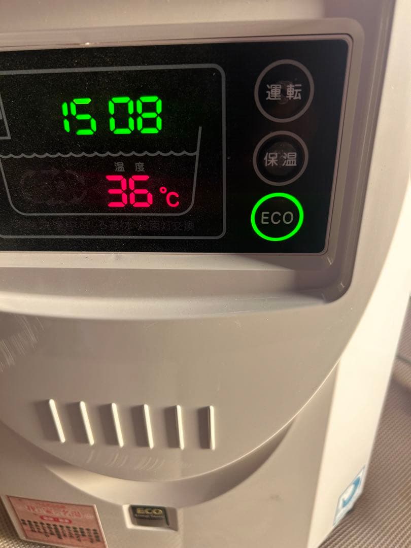 24時間風呂　(バスポカ)