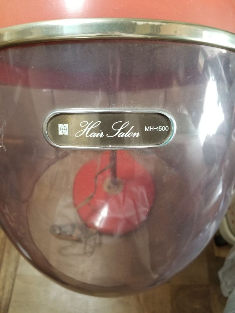 おかまドライヤー