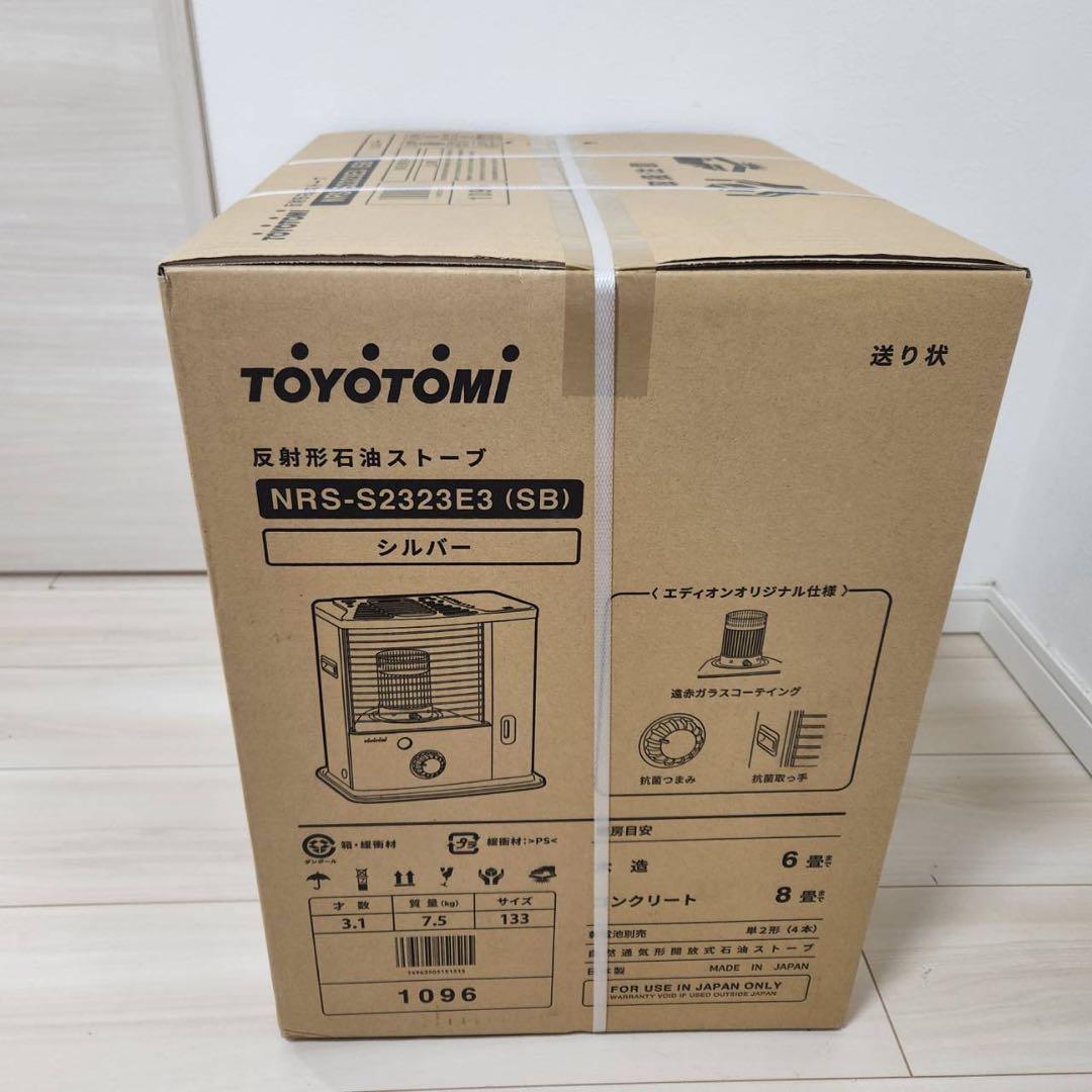 【新品未開封】　トヨトミ　石油ストーブNRSS2323E3SB