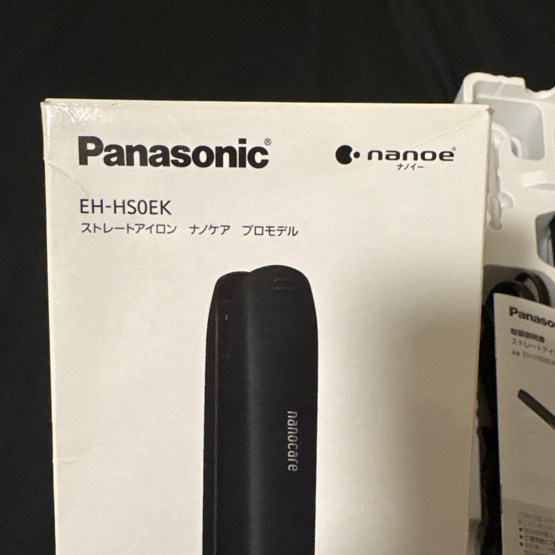 パナソニック ストレートアイロン ナノケア プロモデル 業務用　EH-HSOEK