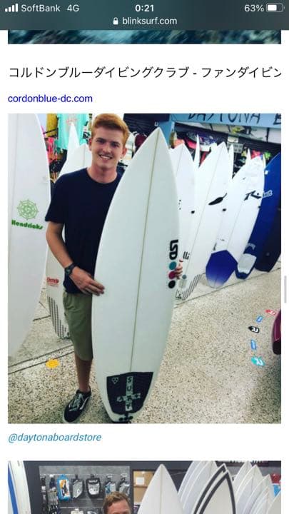 手渡し限定 大阪府配送無料 FIREWIRE Chubby Chedda FST