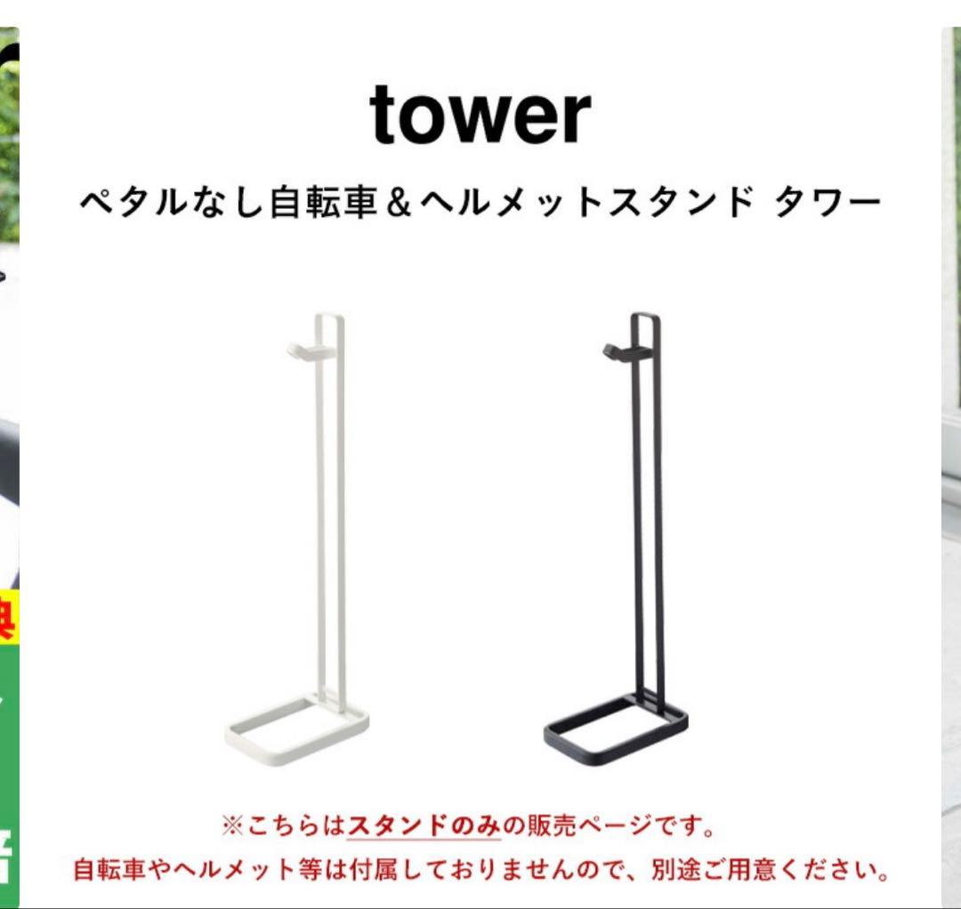 STRIDER 12インチ バランスバイク ピンク正規品　ストライダー置き付き