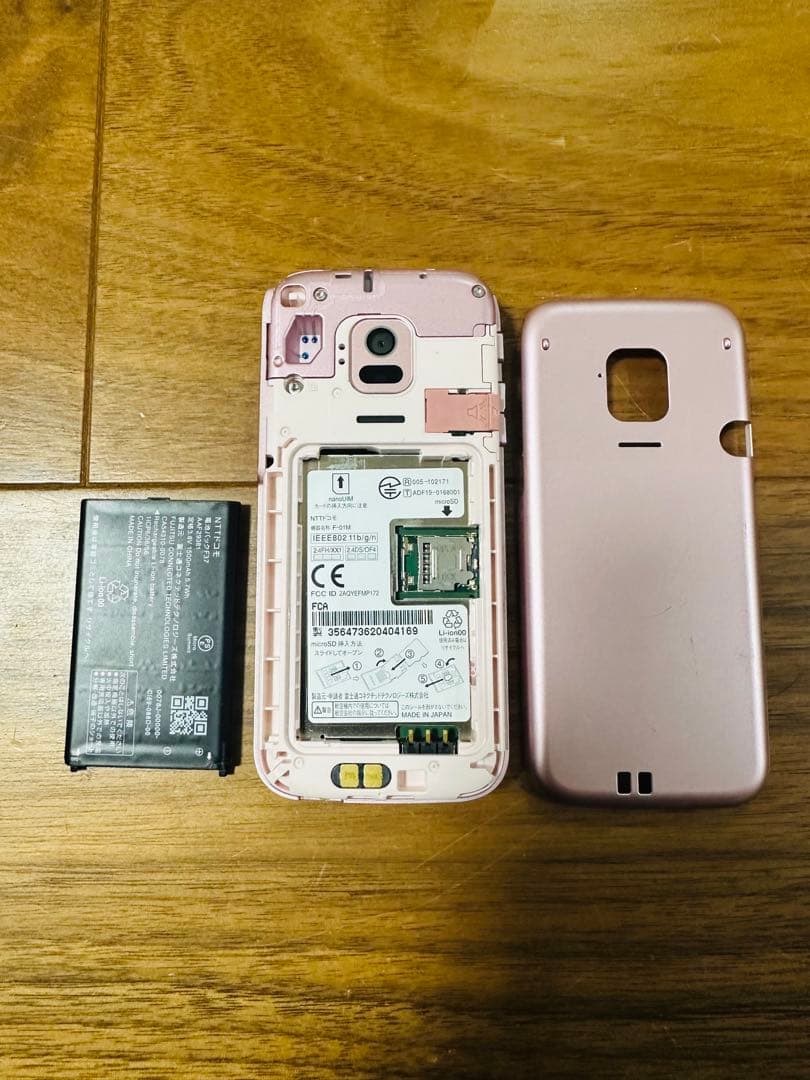 ドコモ らくらくホン F-01M 通電確認済 初期化済