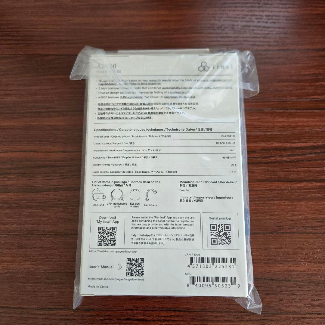 【24時間以内発送】【新品未開封】final A2000 【FI-A2DPLD】