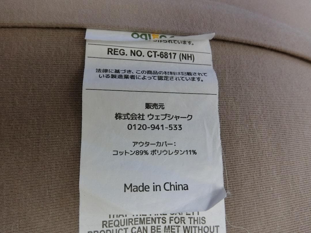 S787★Yogibo ミニプレミアム ライトグレー クッション 一部送料無料