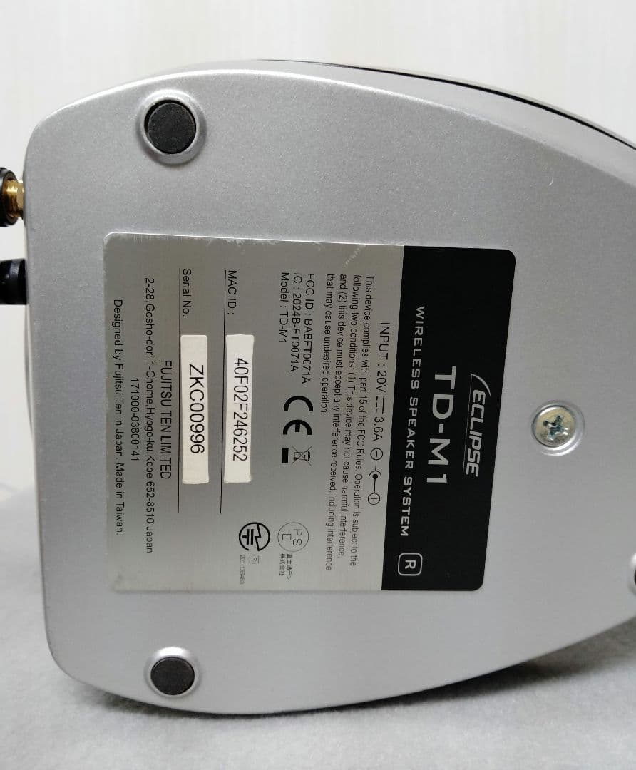 Eclipse　TD-M1　イクリプスのアクティブスピーカーの名機　美品