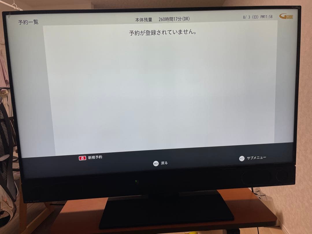 美品　三菱50型4Kブルーレイ&HDD2番組同時録画ユーチューブ可2019年製