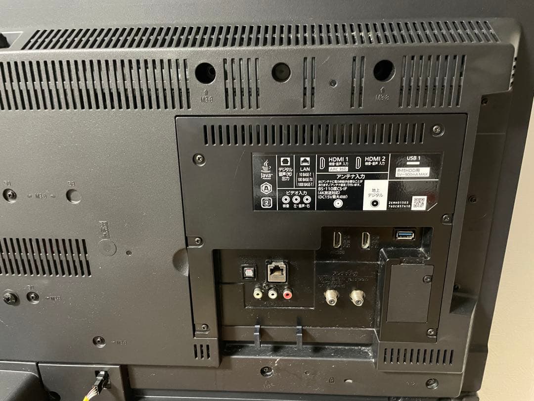 美品　三菱50型4Kブルーレイ&HDD2番組同時録画ユーチューブ可2019年製