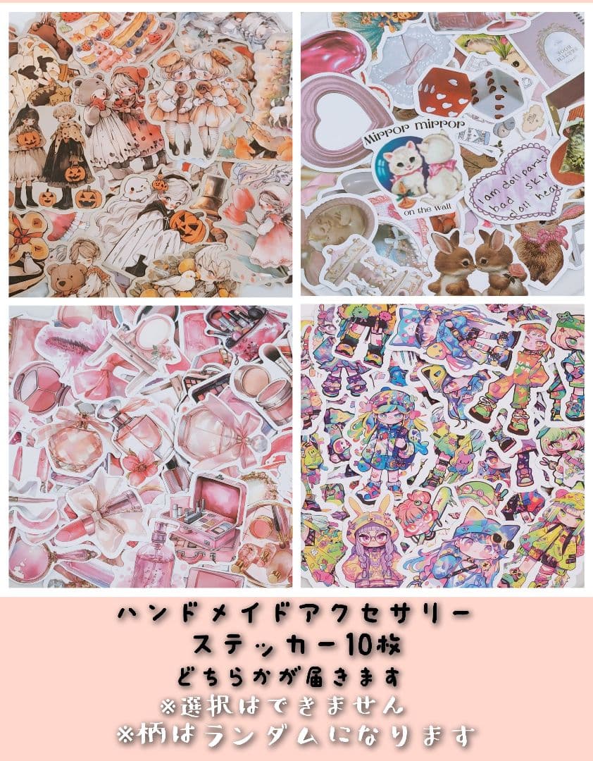 3点 おまとめ