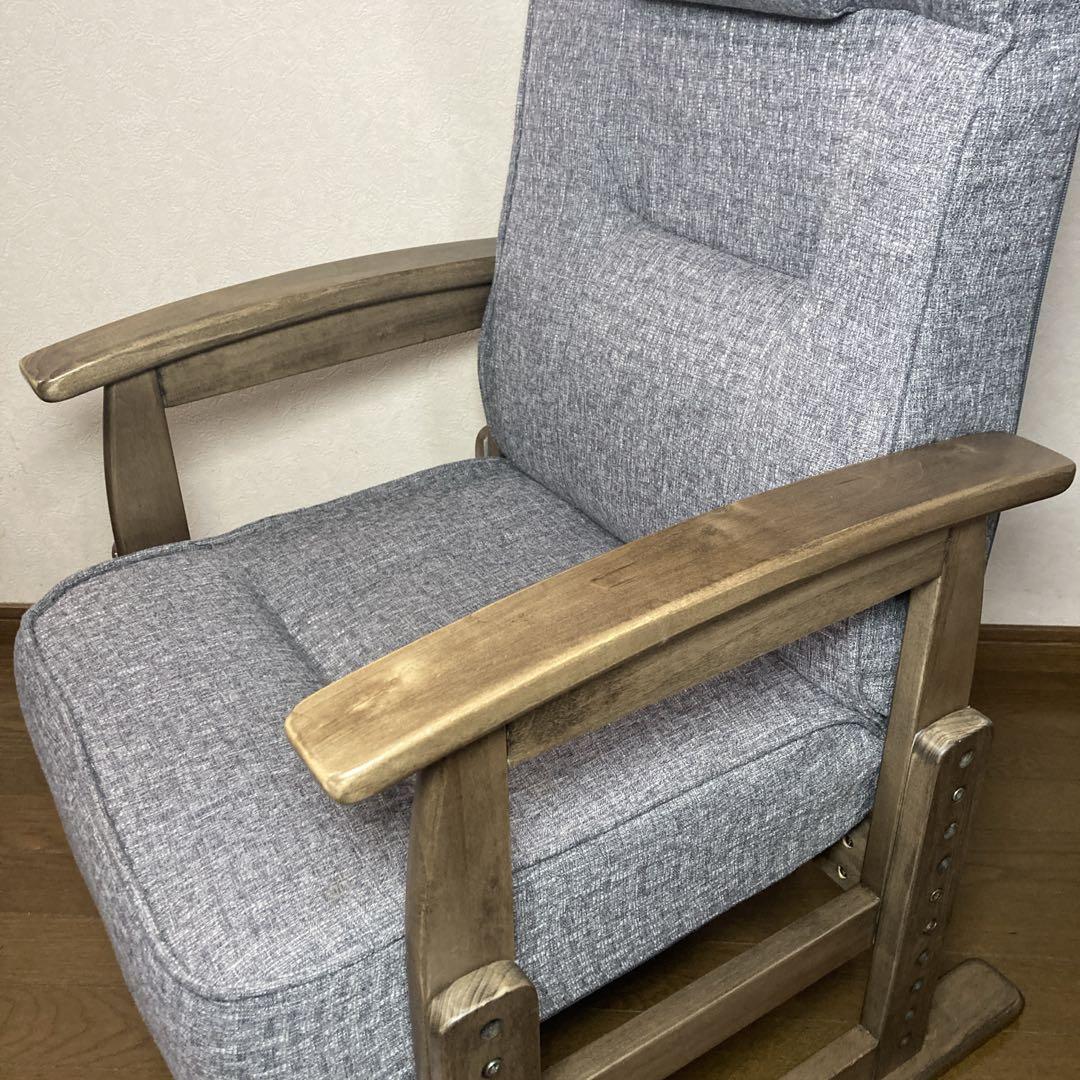 【良品✨】エムール ポケットコイル高座椅子 グレー