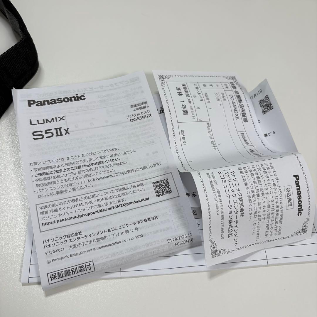 LUMIX s5iix 一眼カメラ レンズキット DC-S5M2XK