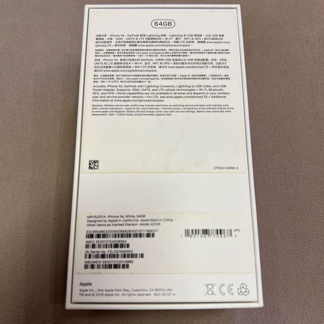 iPhone XR 64GB 本体　箱・付属品（一部）あり