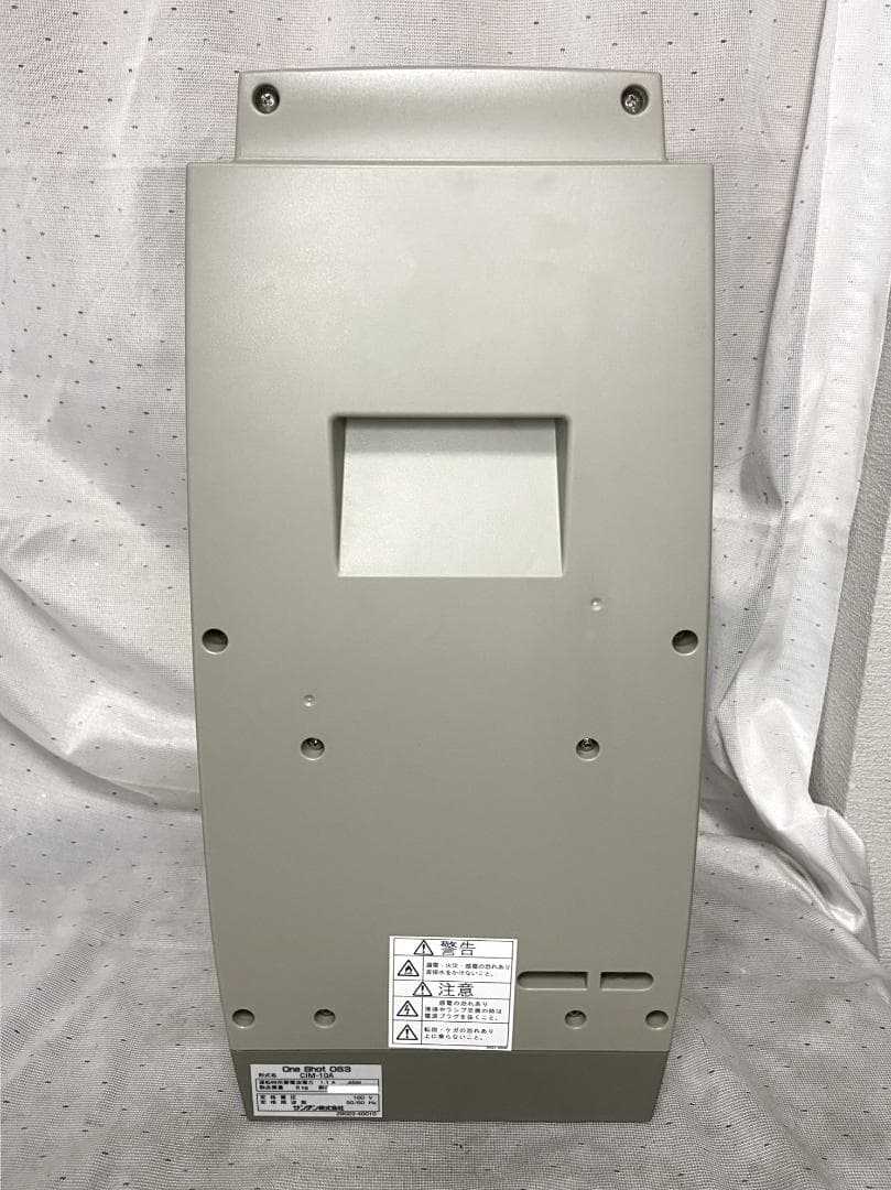 pastoral nomad 　■サンデン アイス抽出機　ワンショット　C