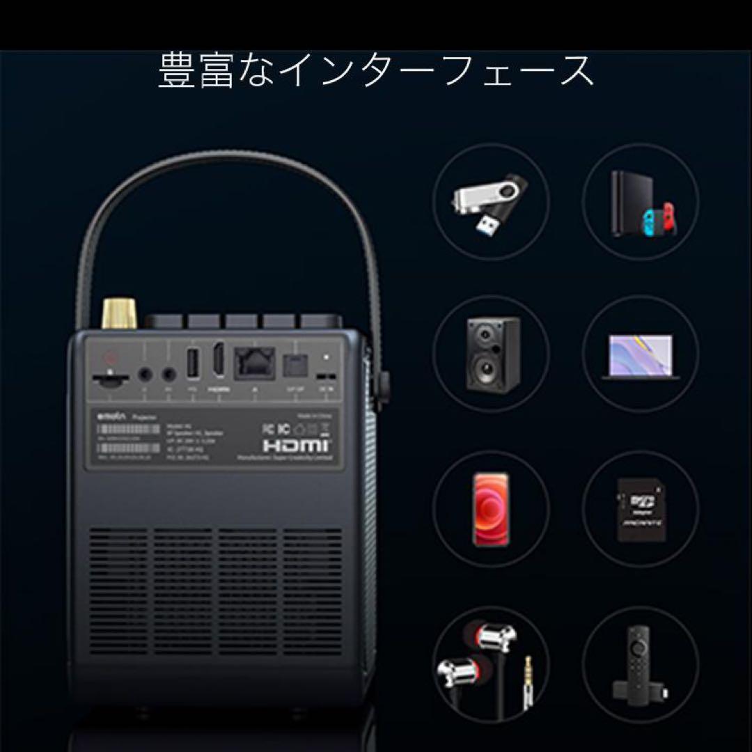 Emotn（エモートン）H1 プロジェクター　ポータブル