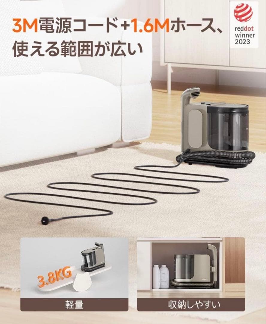 100℃蒸気噴射　超強力吸引 uwant B400　リンサークリーナー スチーム