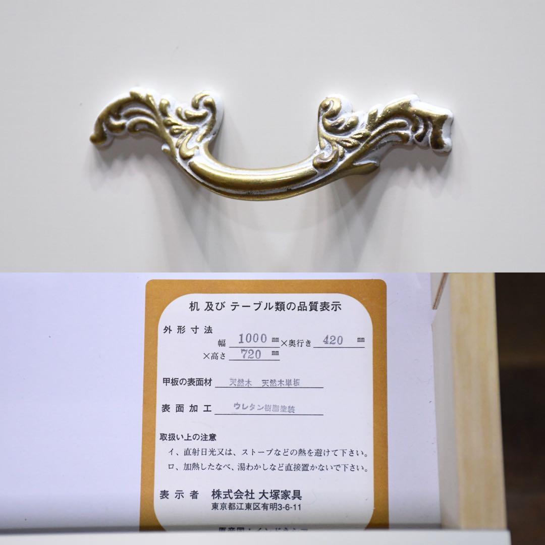 EGC42 IDC大塚家具 セリーヌ ドレッサー チェア セット 東海家具