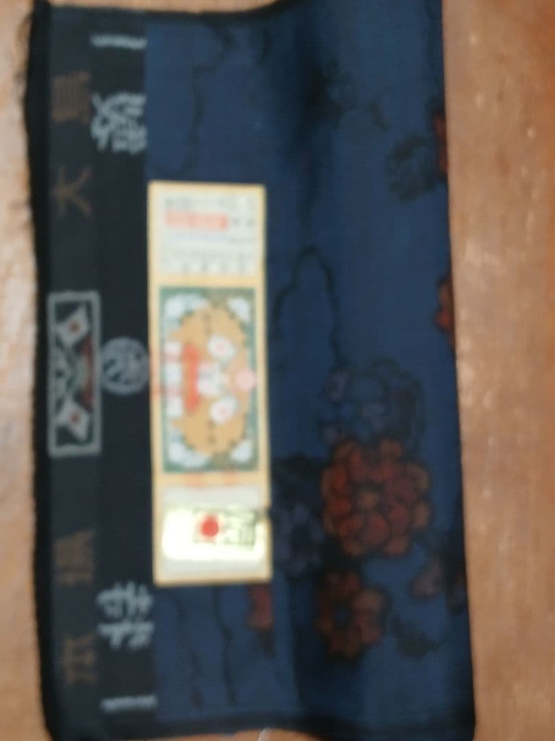 着物リメイク★本場大島紬反物から★ワンピース★&ポシェット