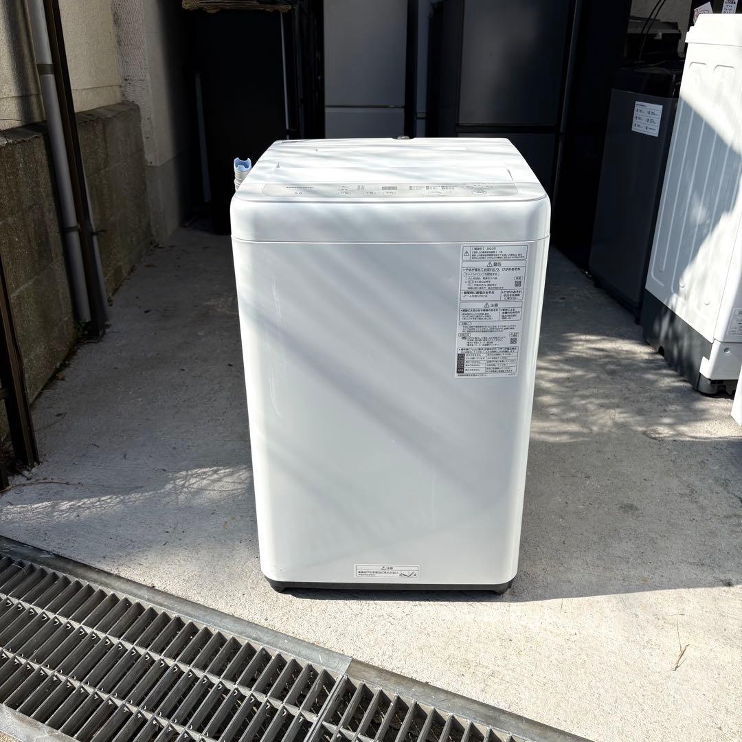 高年式❗️2023 2022年冷蔵庫洗濯機セット　1人暮らしセット　分解洗浄済み