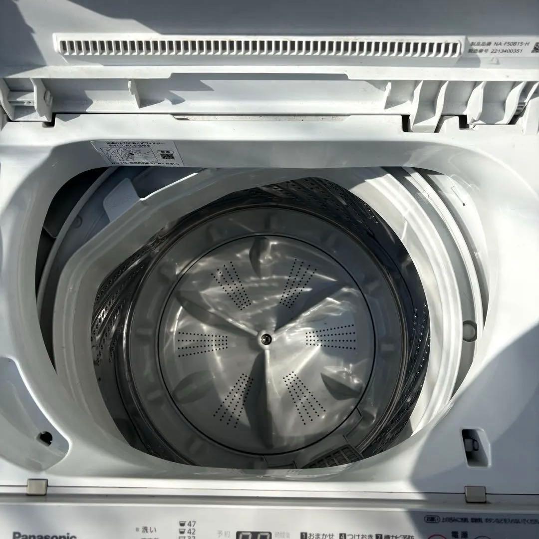 高年式❗️2023 2022年冷蔵庫洗濯機セット　1人暮らしセット　分解洗浄済み