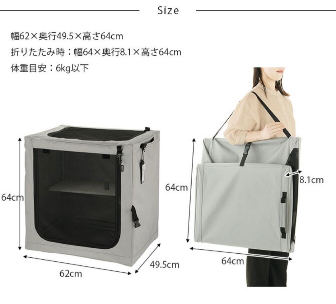 リッチェル たためるキャットケージ 猫用 ケージ ゲージ ソフトケージ 旅行