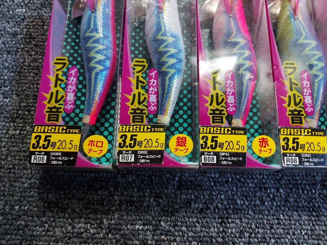 エギ 3.5号 ラトル
